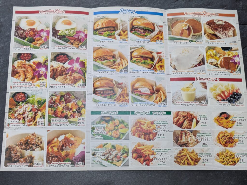 コナズ珈琲テイクアウトメニュー食事系