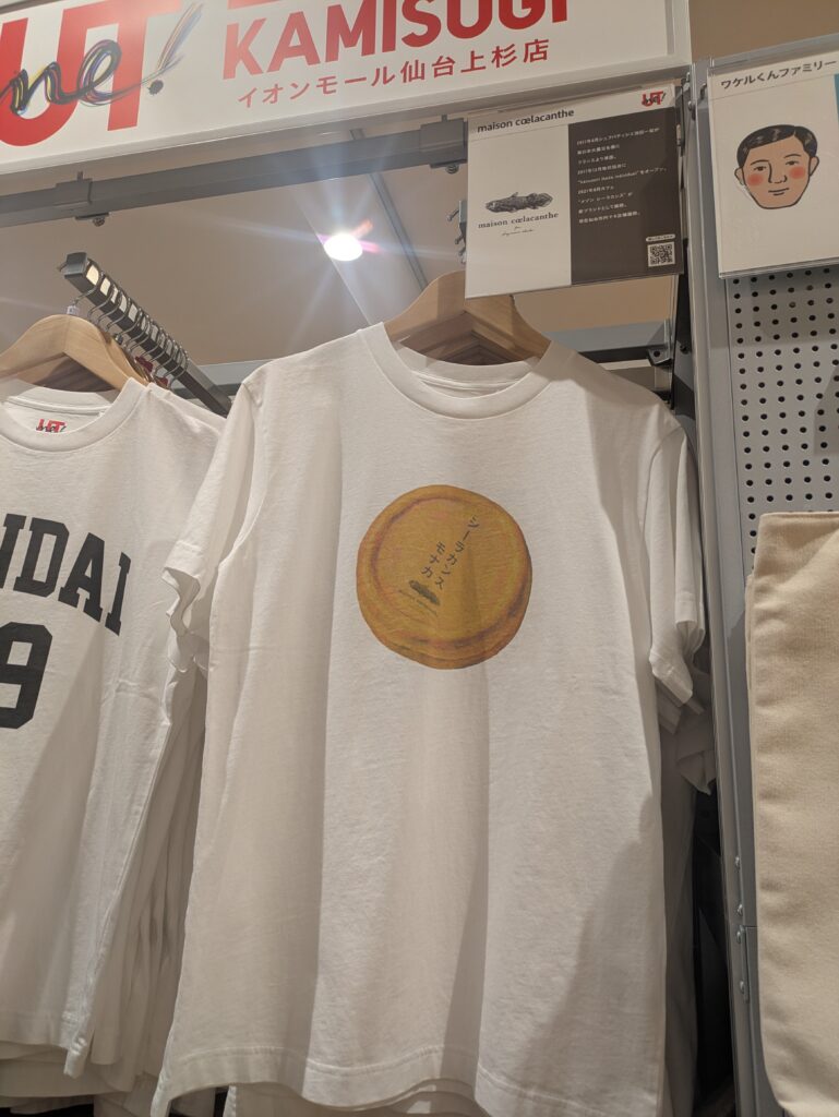 シーラカンスモナカTシャツ