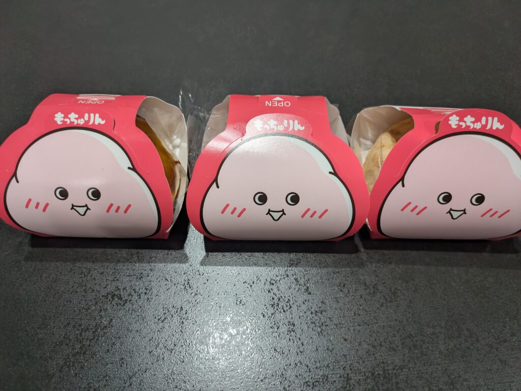 もっちゅりん購入品