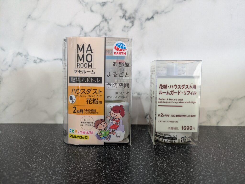 二種類のリフィル