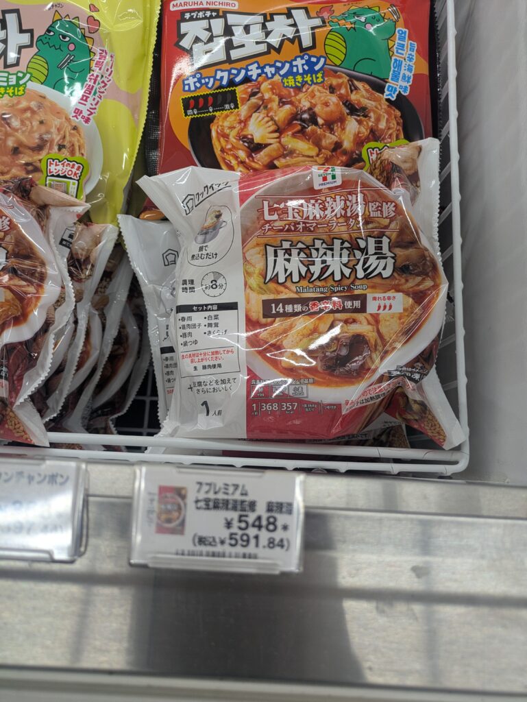売り場の様子