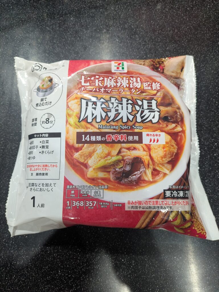 セブンイレブン麻辣湯