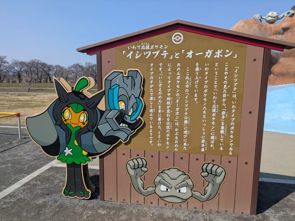 立て看板