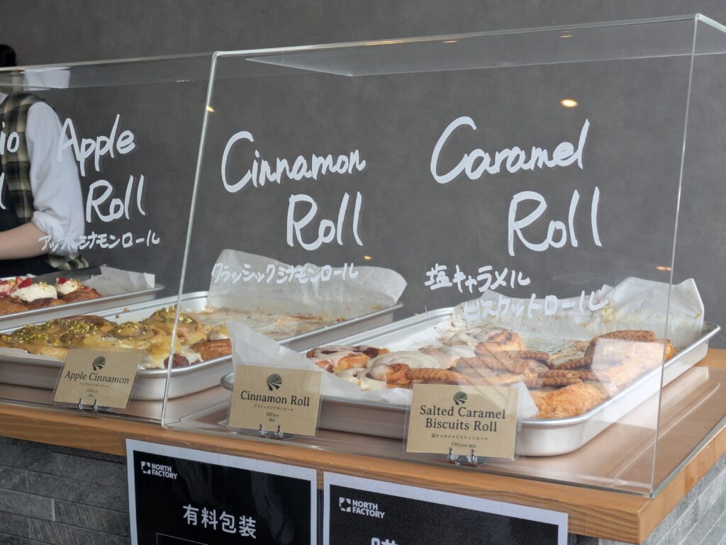 シナモンロール