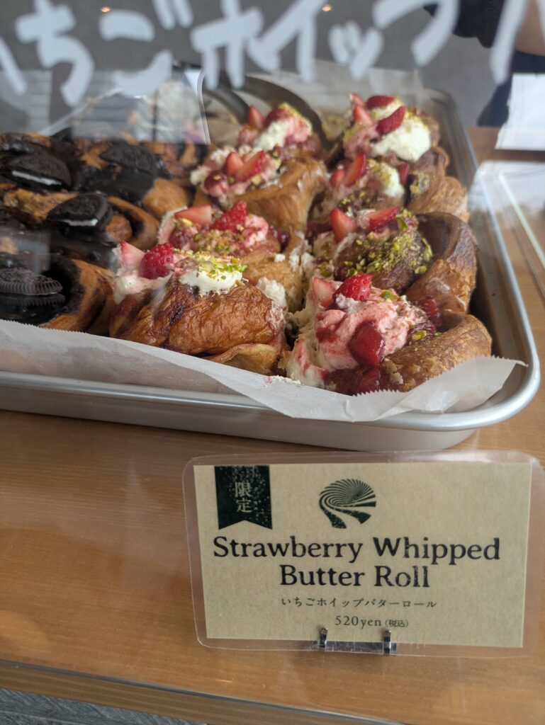 いちごホイップバターロール