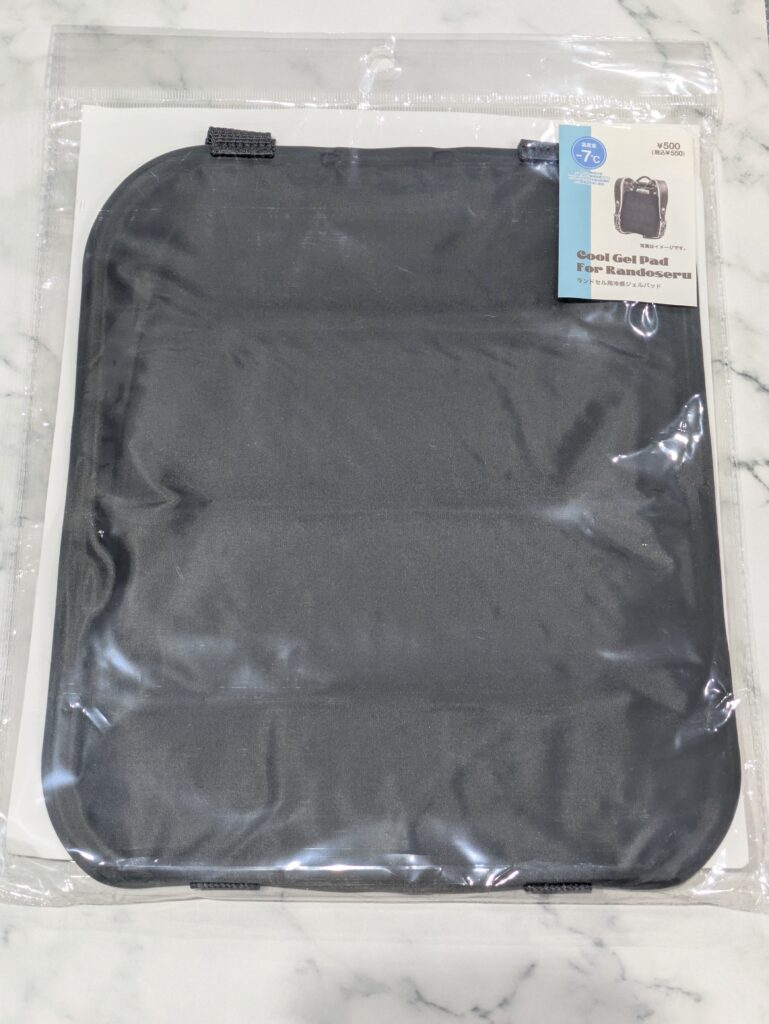 ランドセル用冷感ジェルパッド