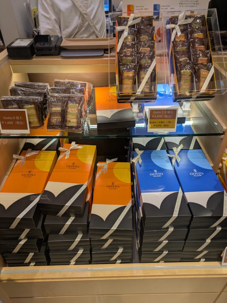 商品ラインナップ２