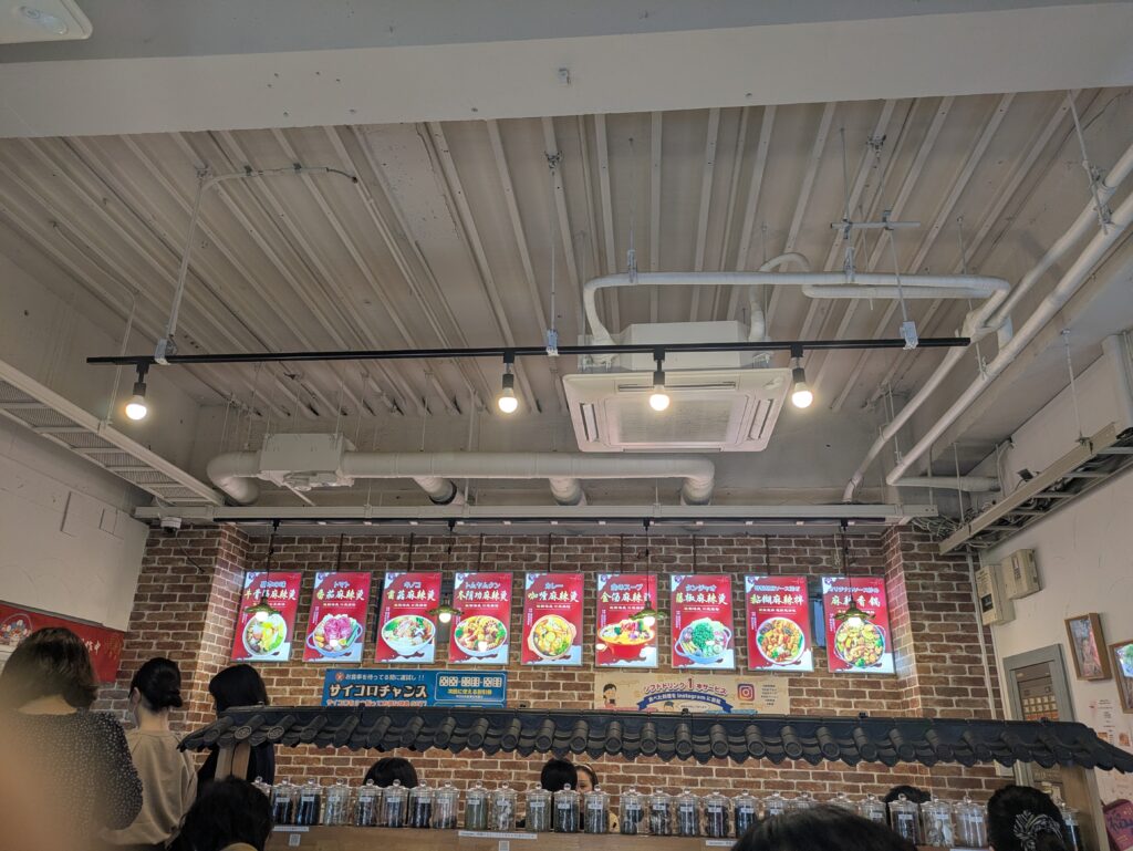 店内の様子