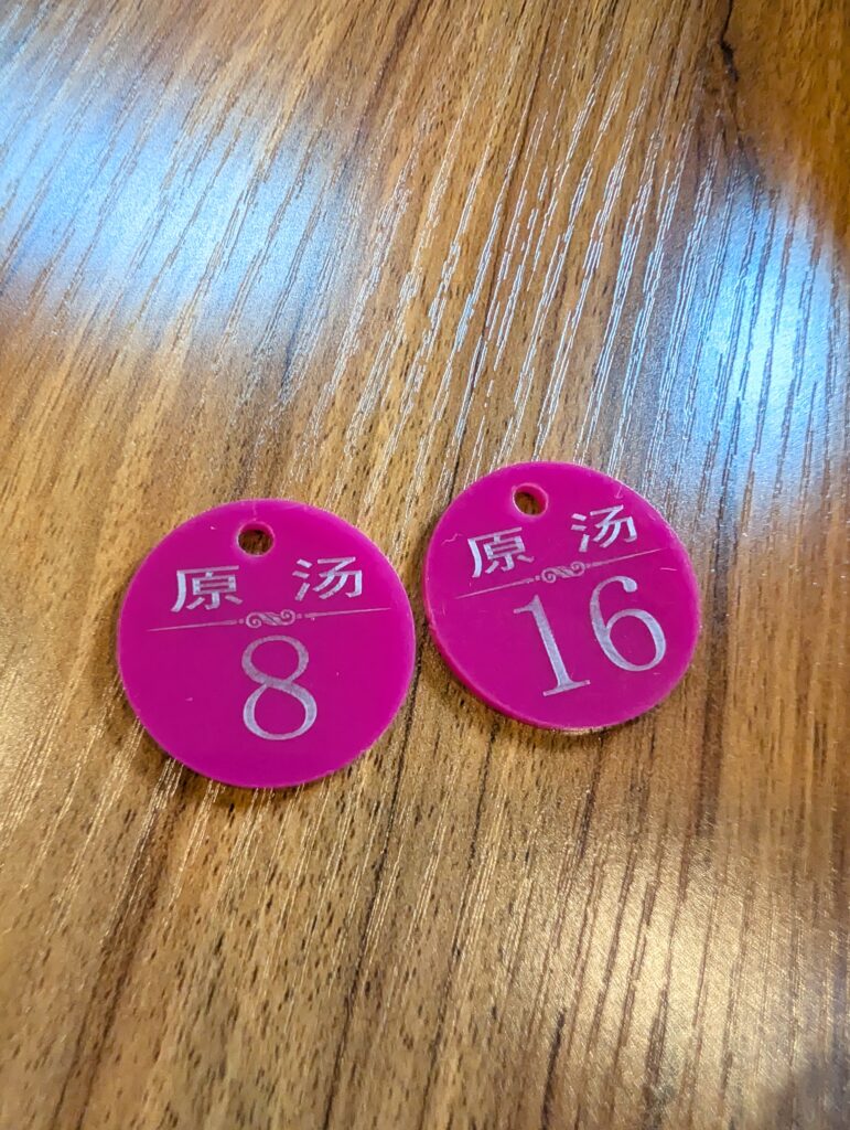 番号札