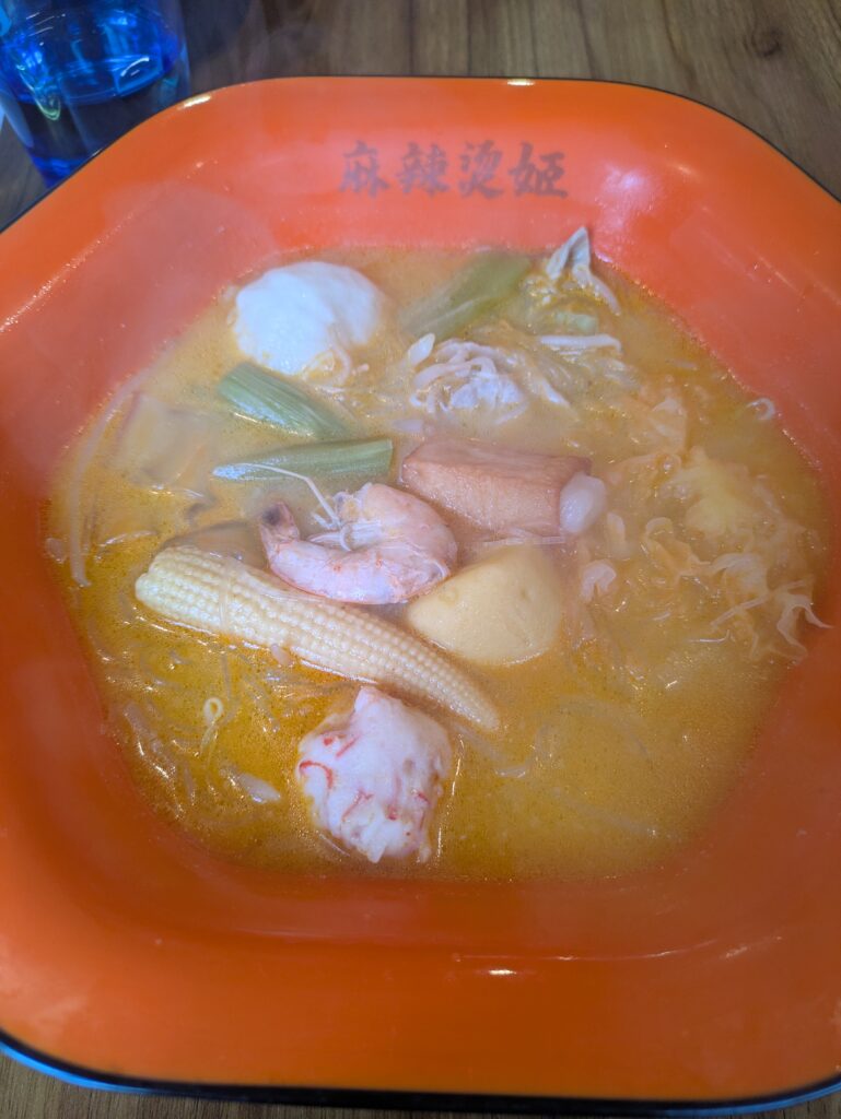 中辛実食レビュー