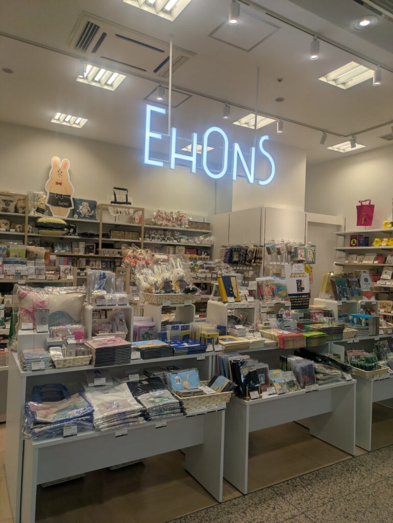 EHONSの外観
