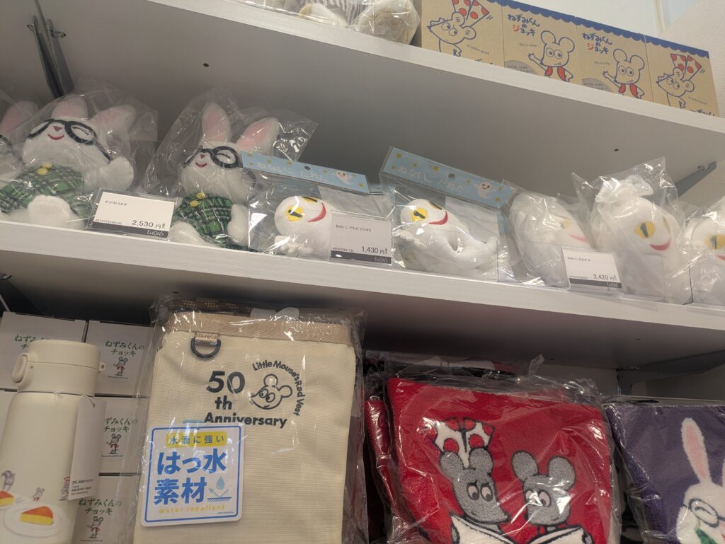 ねないこだれだラトル