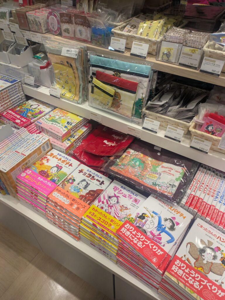 わかったさん書籍