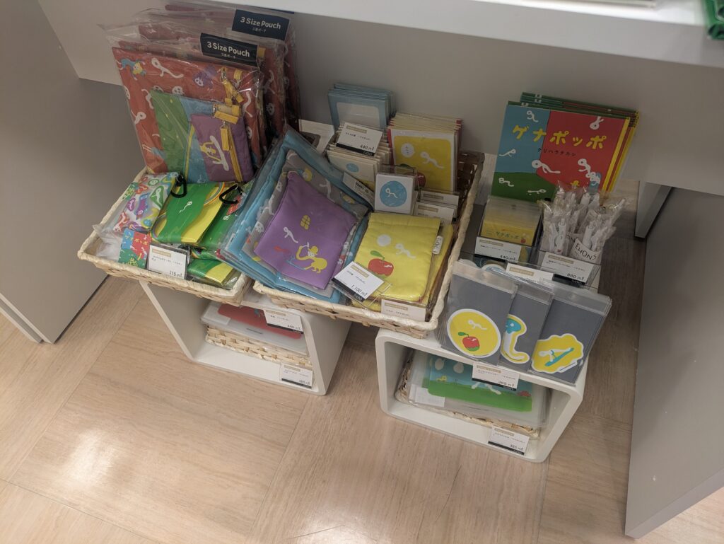 ゲナポッポ