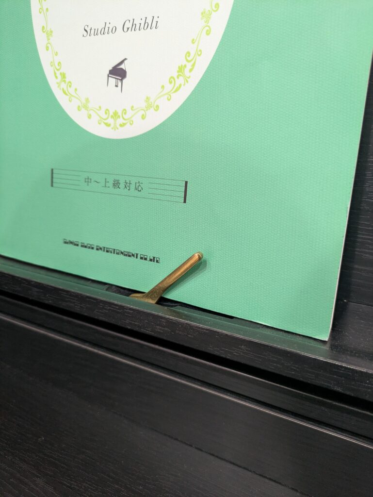譜面立ての金具