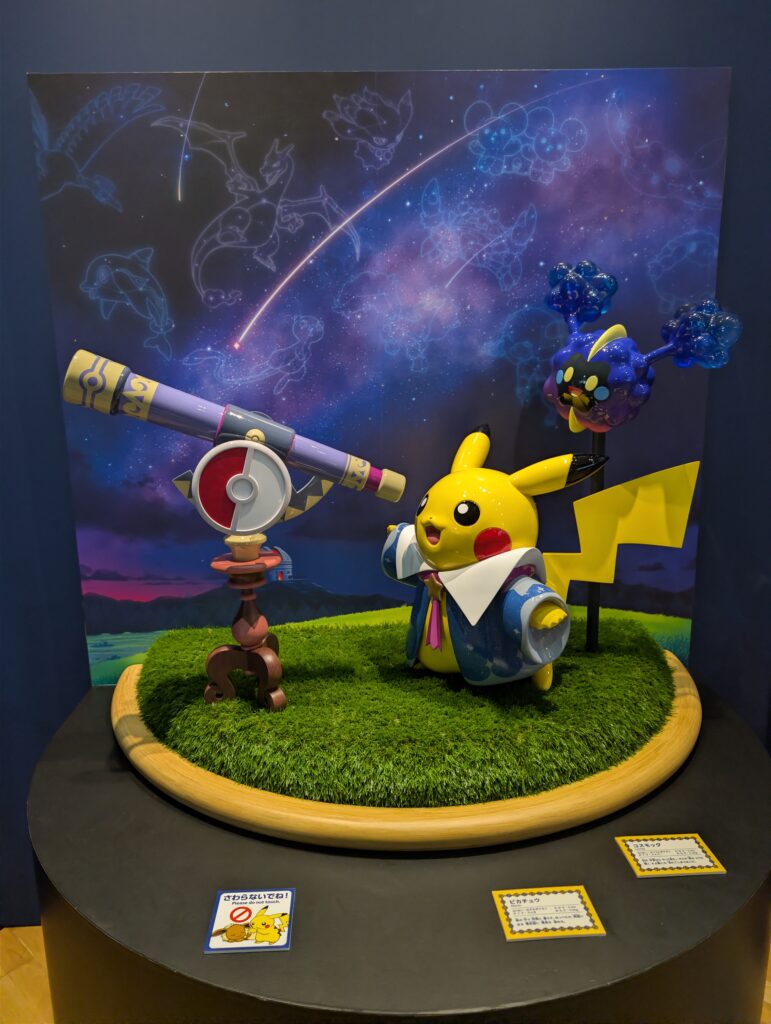 ポケモン天文台プロローグ