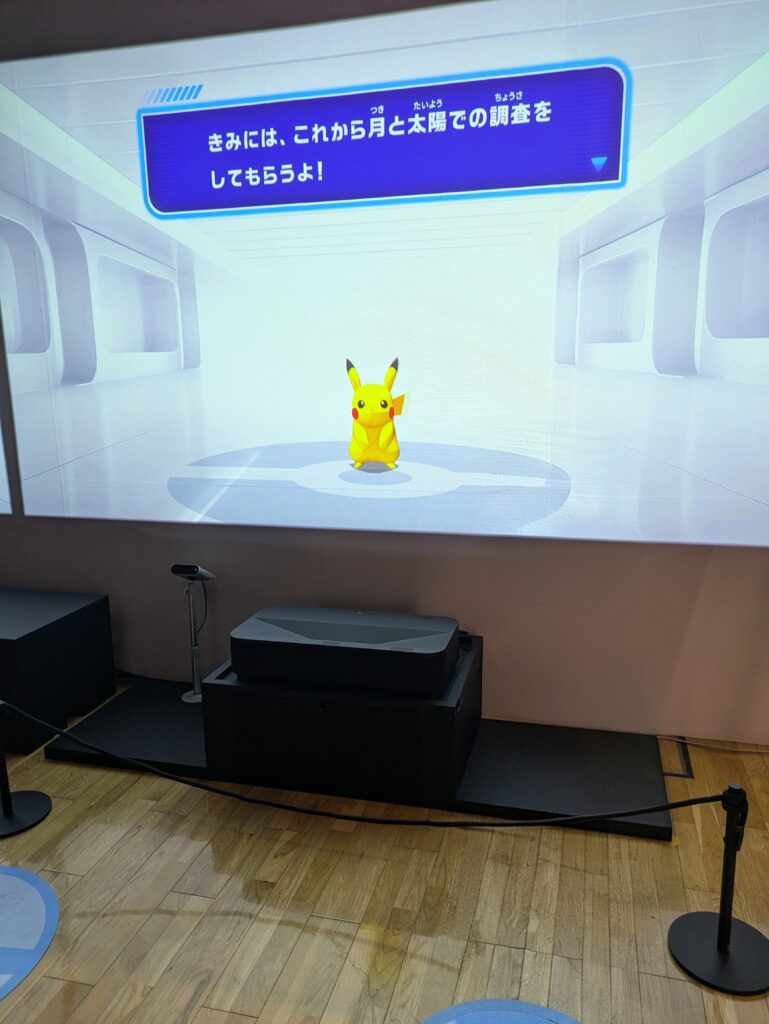 ポケモン天文台シュミレーション研究所