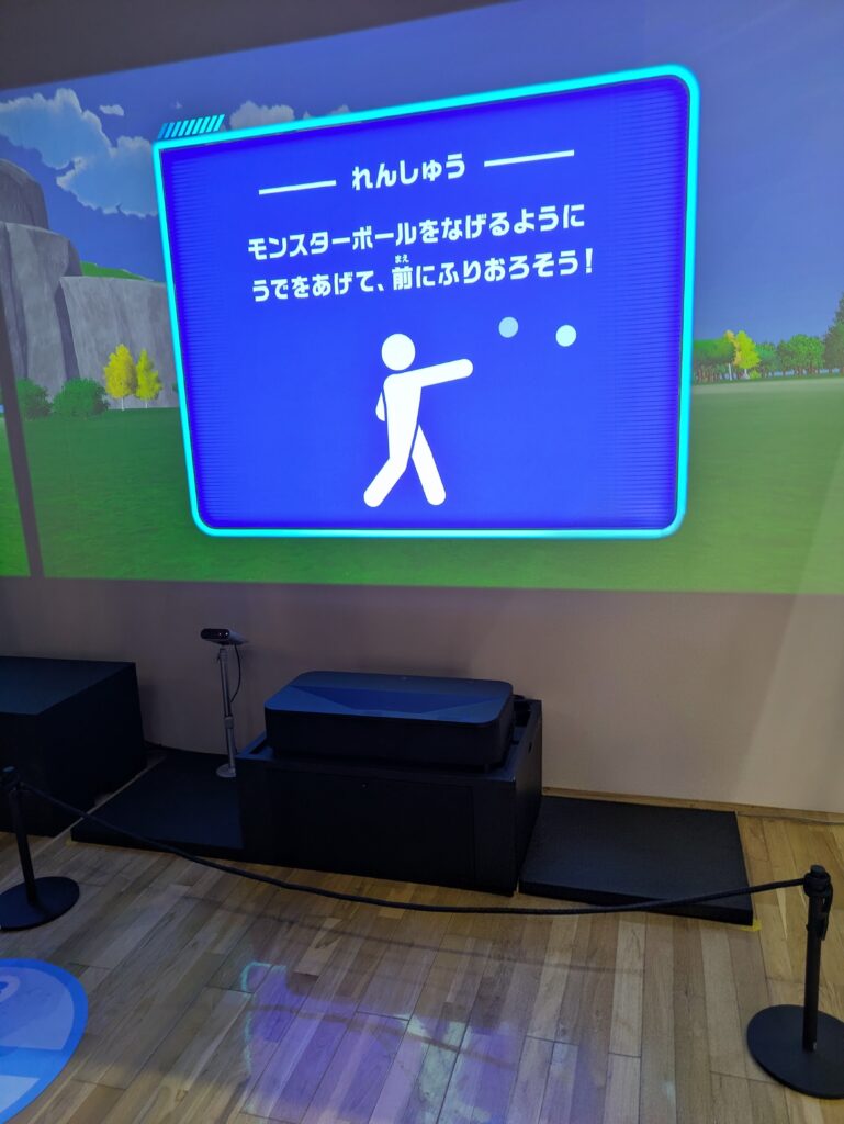 シュミレーション研究所の遊び方
