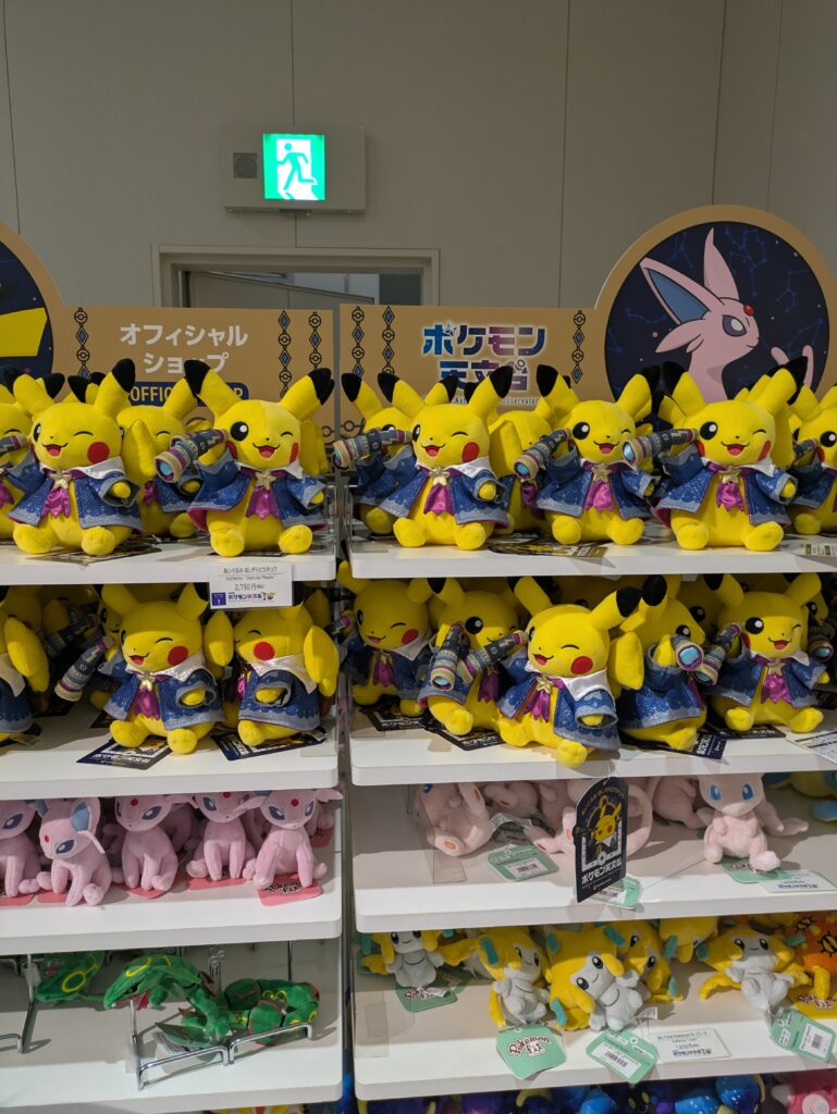 ほしぞらピカチュウ