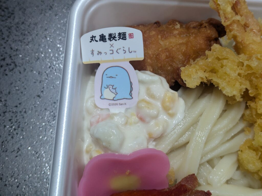 コーンポテサラ