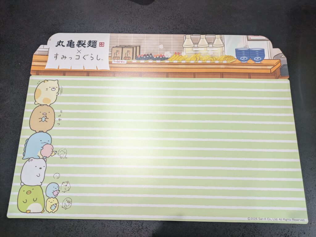 すみっコぐらしコラボランチョンマット2