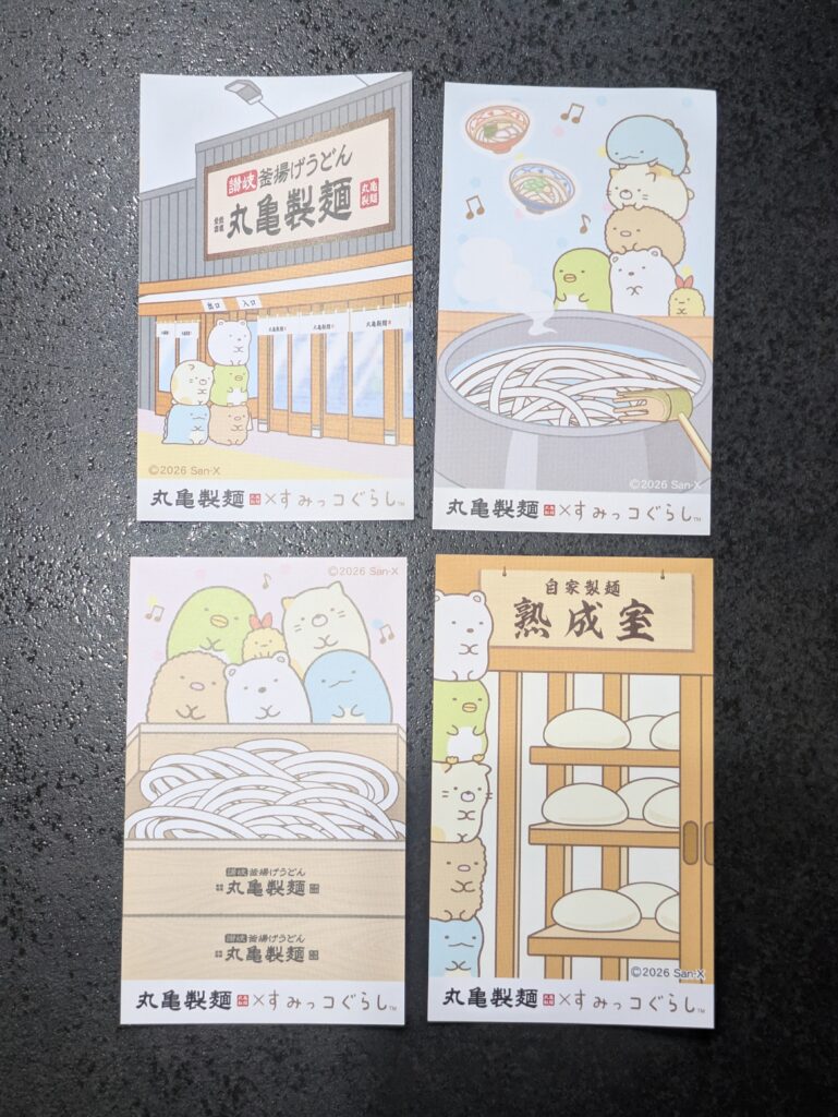 すみっコぐらしコラボうどん札