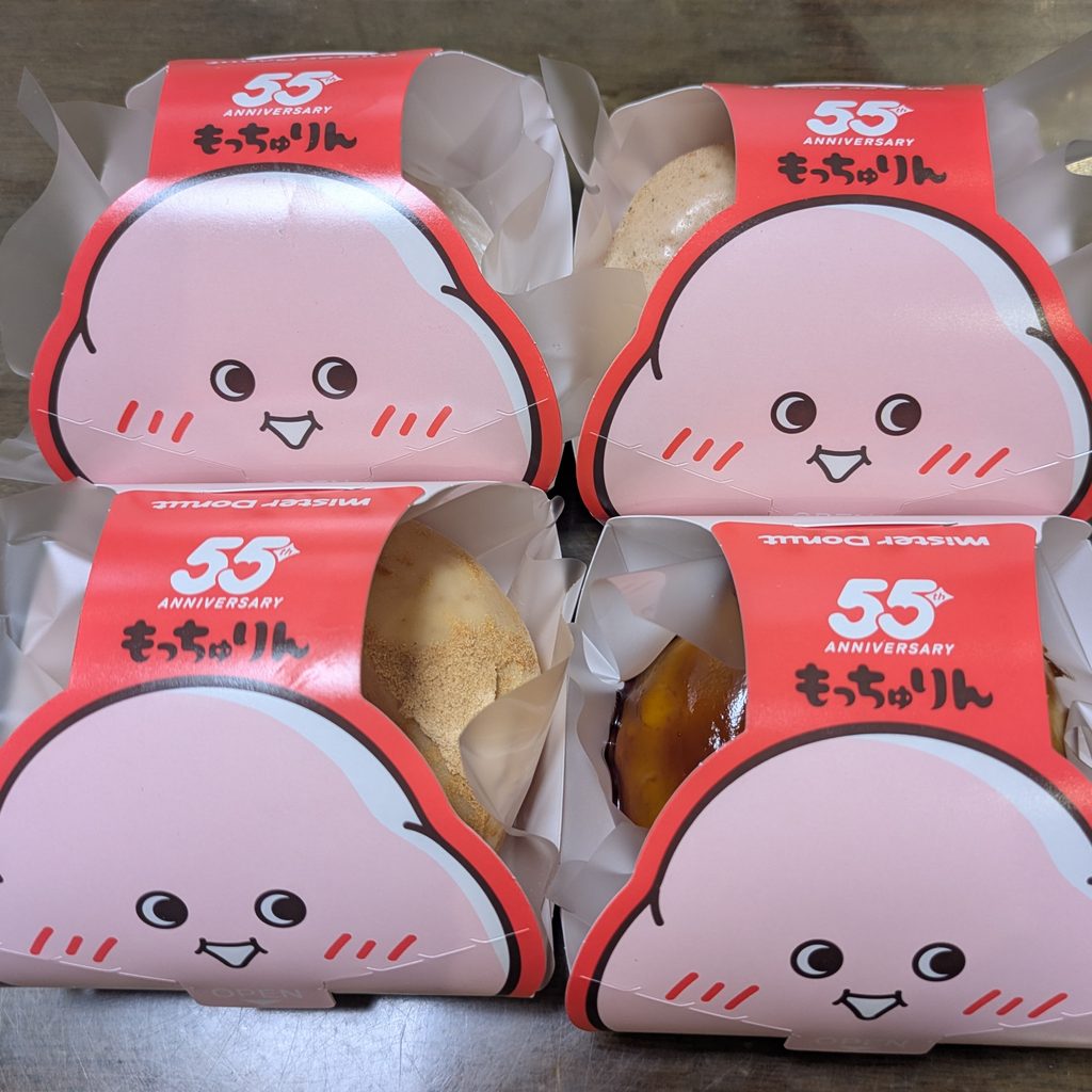 もっちゅりん