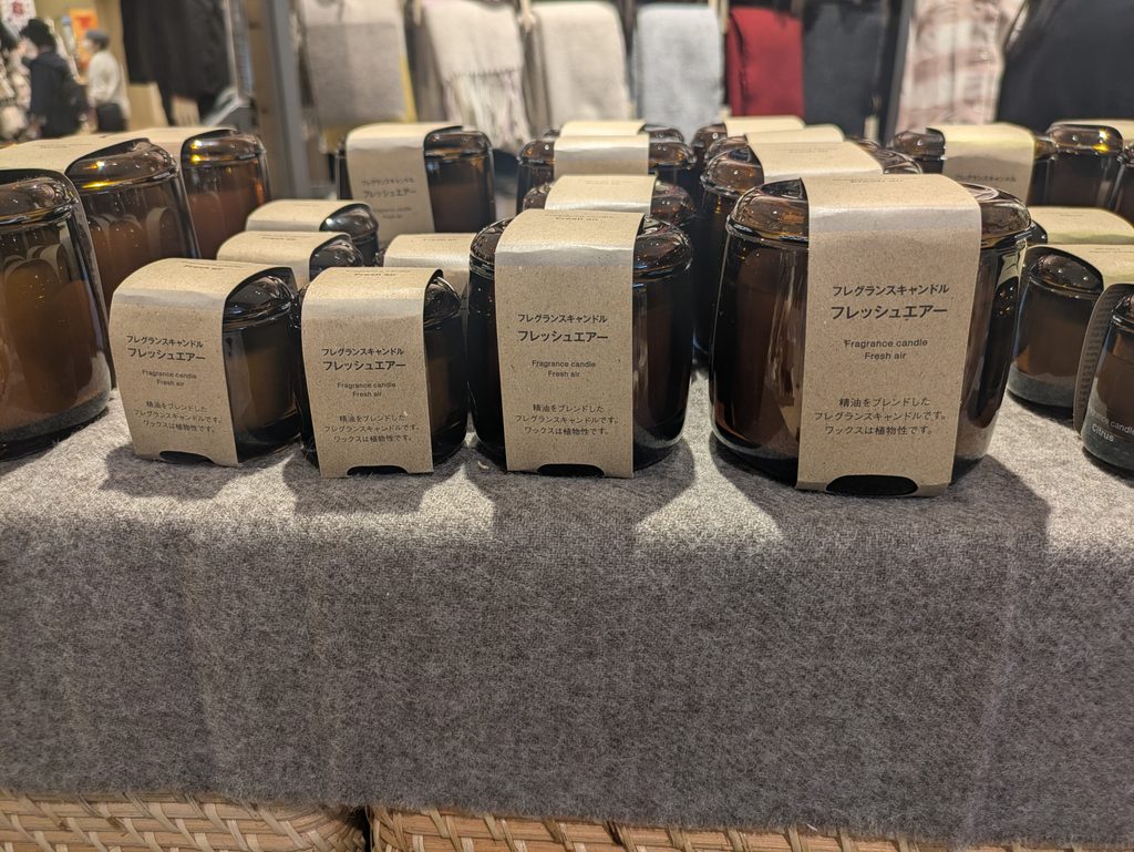 無印良品のフレグランスキャンドル