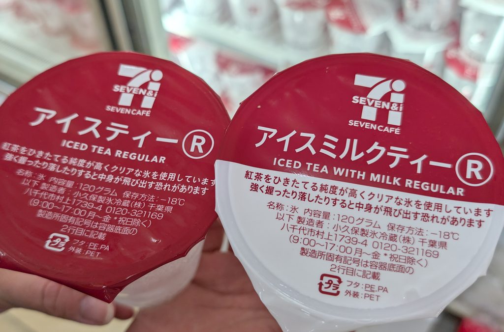 セブンカフェでの購入品