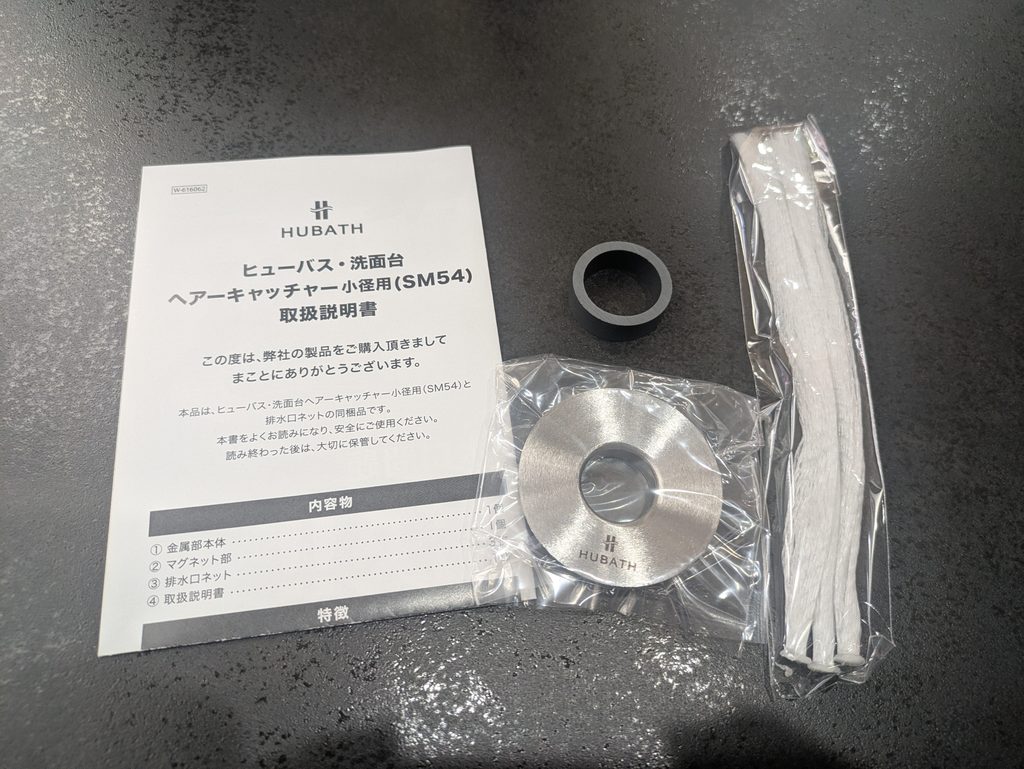 ヘアキャッチャー付属品