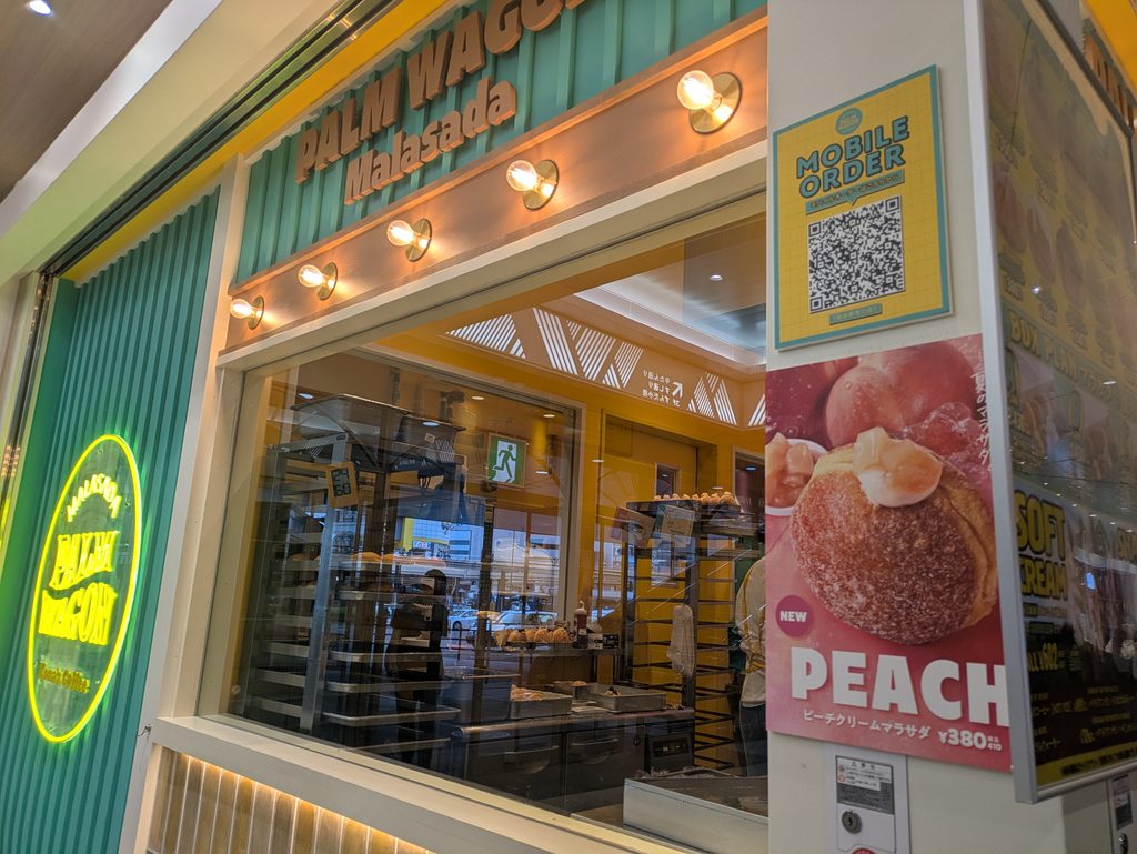 PALM WAGONの外観
