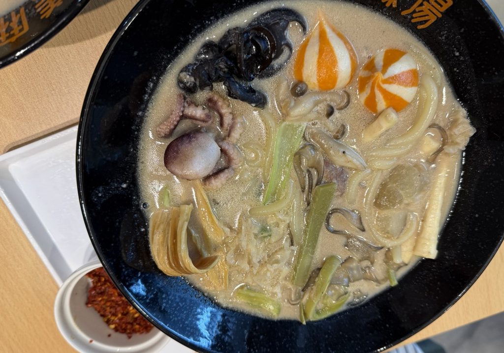 六美麻辣湯2辛