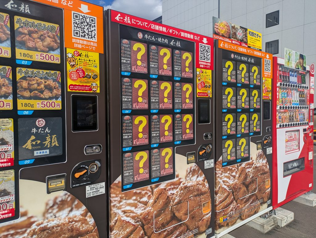 ガチャ式自動販売機