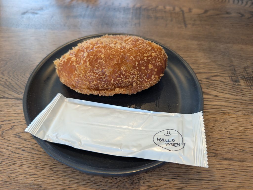 カレーパン